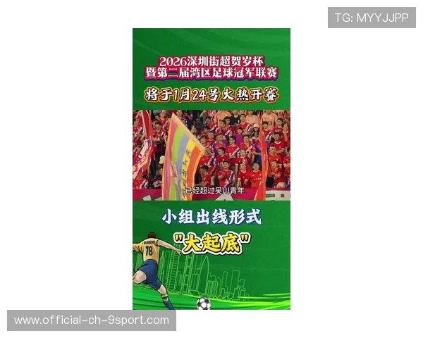 中国球员首度亮相五大联赛取得开门红，中国球员在五大联赛进球排行榜