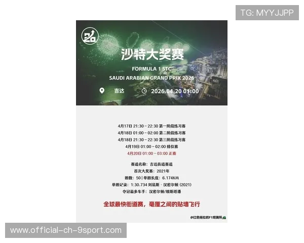 联赛推出赛季中试验性规则提高比赛观赏性