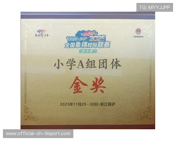 联赛推行青少年比赛积分激励制度 激发青训积极性，青少年锦标赛得奖有奖金吗